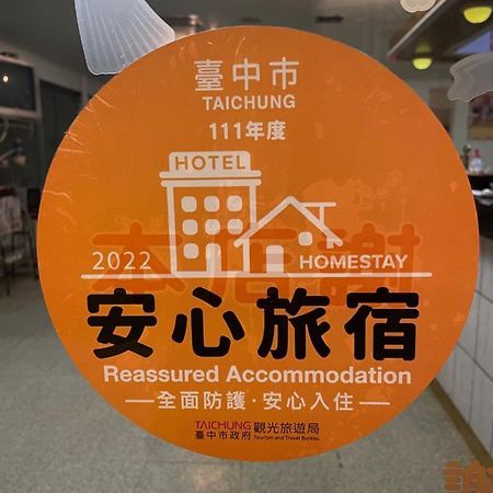 Rido Hotel Тайчжун Экстерьер фото